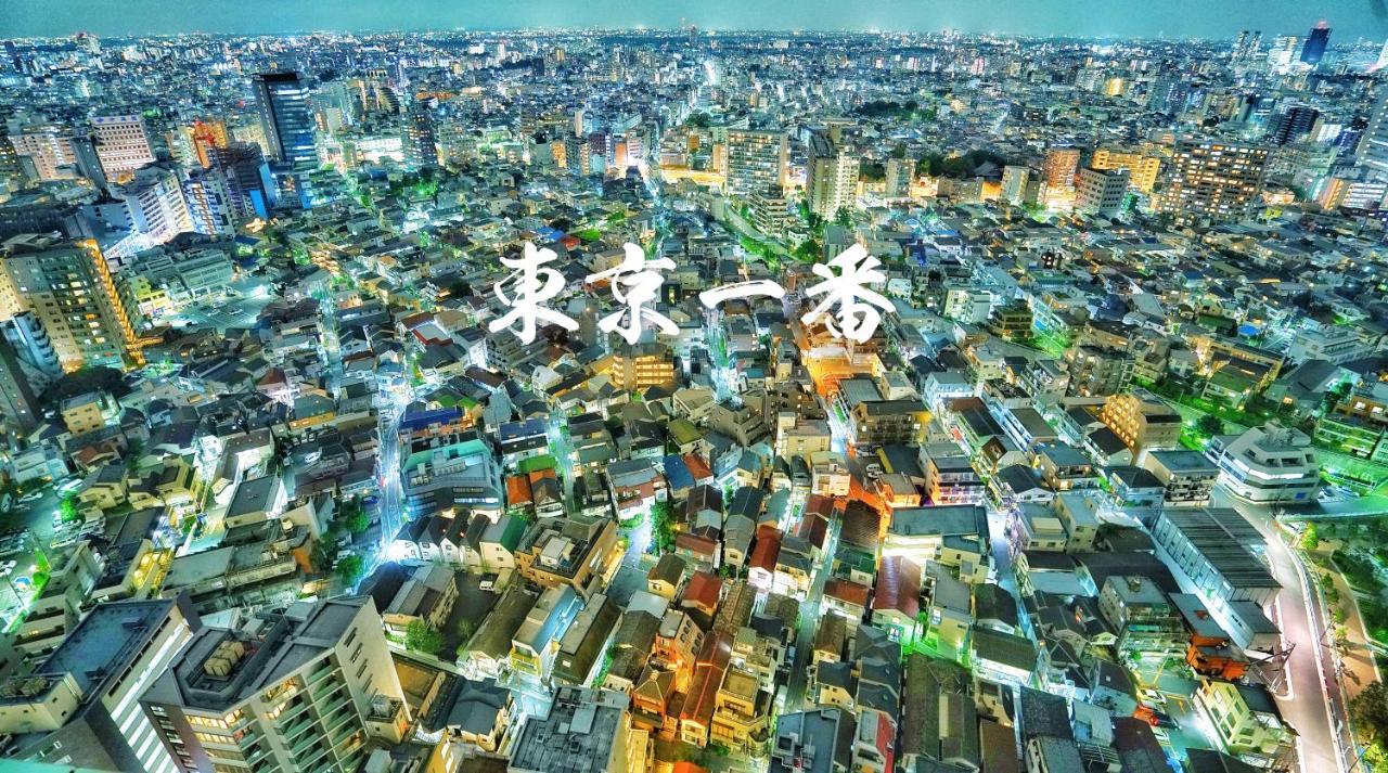 Tokyo Ueno Blue House别墅 外观 照片